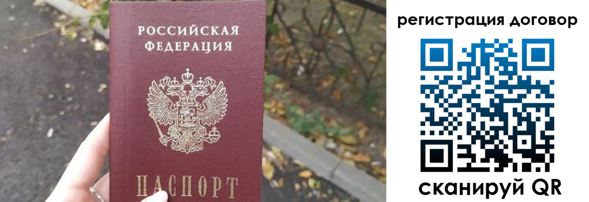 регистрация для дет. сада в Самаре